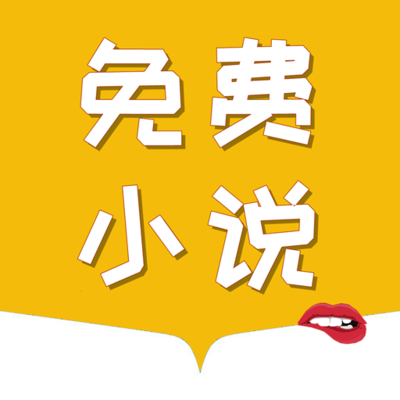 直播下注app